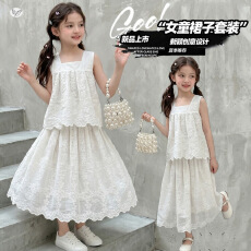 批发女童高端提花纯色吊带连衣裙<b class='q'>夏</b>季2026新款中大儿童女孩背心两件装