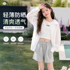 批发女<b class='q'>童</b><b class='q'>休闲</b>防晒<b class='q'>套装</b>2026夏季新款中大<b class='q'>童</b>薄款背心防晒外套短裤三件套