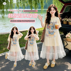 批发<b class='q'>女</b><b class='q'>童</b>卡通印花连衣裙套装2026夏季新款<b class='q'>中大</b>童T恤裙吊带罩衫两件套