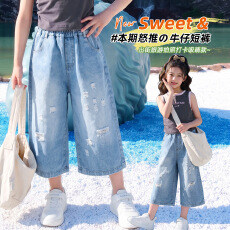 批发女童破洞七分裤<b class='q'>夏</b>季薄款2026新款儿童牛仔阔腿裤中大童<b class='q'>夏</b>装裤子潮