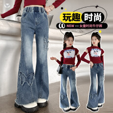 批发女<b class='q'>童</b><b class='q'>牛仔裤</b><b class='q'>202</b>6新款春秋装儿<b class='q'>童</b>装弹力裤子大<b class='q'>童</b>女孩秋季蝴蝶喇叭裤