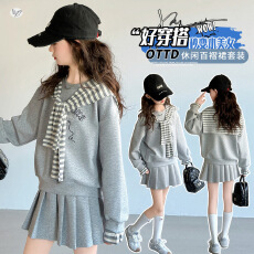 批发女<b class='q'>童</b><b class='q'>条纹</b>披肩<b class='q'>套装</b>2026秋新款中大<b class='q'>童</b>字母绣花卫衣百褶裙学院风秋装