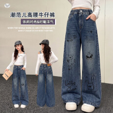批发女童<b class='q'>秋</b>装裤子2026新款中大童卡通涂鸦阔腿裤直筒裤初中生高腰长裤