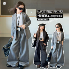 批发女童撒银<b class='q'>西装</b>西裤套装2026<b class='q'>儿童</b>春秋装外套阔腿裤中大童气质两件套