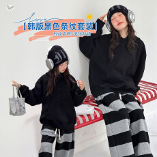 女童2026年秋季新款休闲连帽卫衣套装中大童宽松条纹阔腿裤直筒裤