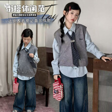 女童秋季新款学院风针织马甲衬衫三件套女孩韩版牛仔裤学生阔腿裤