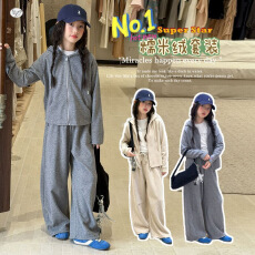 批发女<b class='q'>童</b><b class='q'>秋装</b>韩<b class='q'>系</b>套装2026年新款连帽拉链卫衣开衫阔腿裤两件套直筒裤