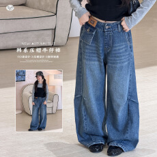 批发女童<b class='q'>牛仔裤</b>2026秋季新款中大童压褶阔腿裤弯刀裤宽松儿<b class='q'>童裤</b>子长裤