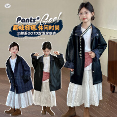批发女童皮衣2026<b class='q'>秋</b>新款中大童双面穿格子风衣外套儿童<b class='q'>秋</b>装中长款开衫