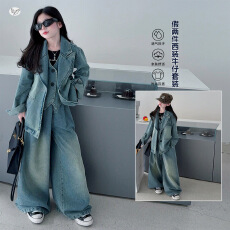 批发女童美式复古牛仔套装2026秋季新款中大儿童假两件西服外套阔腿裤