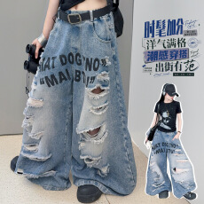 批发女童美式字母印花破洞牛仔裤2026夏新款<b class='q'>高腰</b>宽松百搭阔腿拖地裤潮