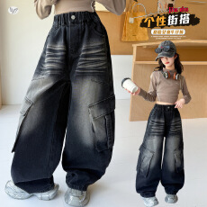 批发<b class='q'>女童</b>复古黑<b class='q'>色</b>牛仔裤2026秋季新款中大童大口袋工装裤阔腿裤弯刀裤