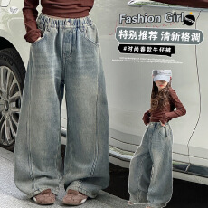 批发韩系女童牛仔裤子2026春<b class='q'>秋</b>季新款儿童<b class='q'>秋</b>装洋气休闲百搭弯刀阔腿裤