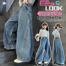 批发女童<b class='q'>牛仔</b><b class='q'>裤</b>春秋款2026新款儿童秋<b class='q'>装</b><b class='q'>裤</b>子中大童<b class='q'>装</b>女孩秋季直筒长<b class='q'>裤</b>