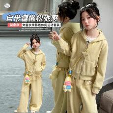 女童加绒运动套装2026秋冬新款中大童连帽外套亮片屁帘卫裤两件套