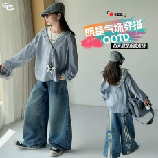 女童秋季新款韩版多口袋拉条牛仔裤连帽开衫套装中大童阔腿裤外套