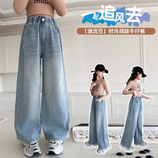 批发女童裤子秋2026新款初中生女大童牛仔裤儿童女孩超好看秋装阔腿裤