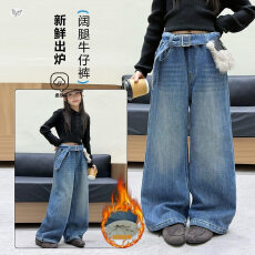 批发女童冬款加绒毛毛皮标腰带<b class='q'>牛仔裤</b>中大童<b class='q'>韩版</b>阔腿裤外出保暖直筒裤