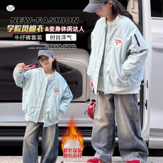 批发女童冬装<b class='q'>外套</b>2026新款加棉中大<b class='q'>儿童</b>休闲棒球服冬季女孩加绒<b class='q'>牛仔</b>裤