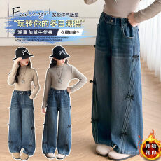 批发2026年冬季新款中大女童阔腿拼接牛仔裤时尚加绒加厚保暖儿童长裤