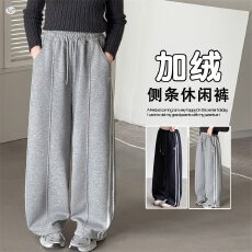 批发2026年冬季新款男女通用百搭加绒长裤保暖舒适花边裤子