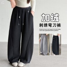 批发2026年冬季新款男女通用加绒弯刀裤舒适抗寒儿童长裤
