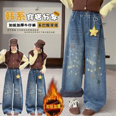 批发女童冬季新款韩版卡通加绒牛仔阔腿裤中大童显瘦宽松直筒裤拖地裤