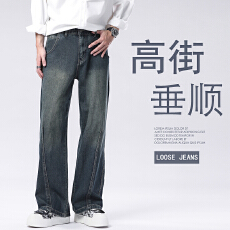 批发<b class='q'>春</b>夏新款主流复古潮流 宽松直筒潮牌高街 男牛仔裤