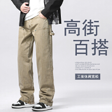 批发美式高街潮牌高端拉链工装裤男士宽松直筒潮流垂感个性风裤子