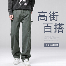 批发美式高街潮牌高端拉链工装裤男士宽松直筒潮流垂感个性风裤子