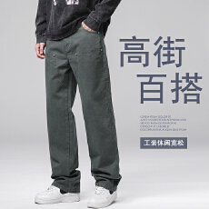 批发美式高街潮牌高端拉链工装裤男士宽松直筒潮流垂感个性风裤子