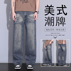 批发[1216#] 2026年新款<b class='q'>春</b>款直筒牛仔裤 潮流宽松休闲百搭