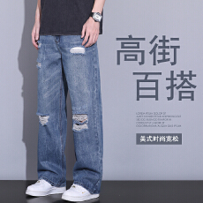 批发[1218#]2026新款<b class='q'>春</b>季高街潮牌水洗破洞无弹宽松直筒牛仔长裤