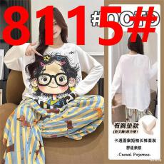 批发带胸垫云朵棉睡衣女冬季新款宽松大码卡通家居服套装可外穿