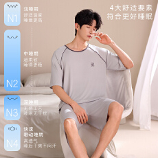 批发阿宝浠现货<b class='q'>夏</b>季新款男士睡衣短袖短裤莫代尔纯色大码宽松<b class='q'>套装</b>