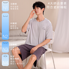 批发阿宝浠现货<b class='q'>夏</b>季新款男士睡衣短袖短裤莫代尔纯色大码宽松<b class='q'>套装</b>