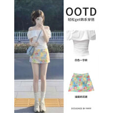 批发法式白色一字领露肩修身小衫上衣女夏季甜辣绝美穿搭一整<b class='q'>套装</b>裙子