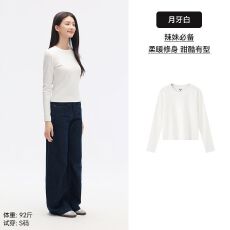 批发美式辣妹修身显瘦<b class='q'>白色</b>长袖<b class='q'>t</b>恤女春夏季新款高级正肩内搭外穿打底