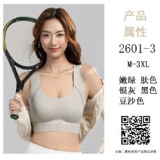 2026新款 蕾丝无钢圈聚拢文胸 小胸显大 舒适不空杯内衣
