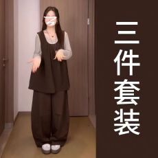 批发<b class='q'>大码</b>胖mm韩系打底咖色马甲阔腿<b class='q'>裤</b><b class='q'>三件套</b>春秋休闲显瘦甜酷遮肉套<b class='q'>装</b>