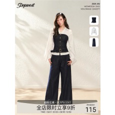 批发POPWEST | 撞色<b class='q'>牛仔</b>抹胸<b class='q'>背心</b>翻领衬衫真两件上衣休闲阔腿裤套装