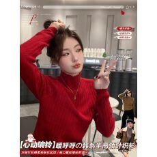批发白色打底衫女秋<b class='q'>冬</b>季内搭2026新款半高领木耳边针织中领高级感毛衣