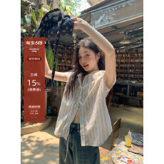 觅定条纹短袖衬衫女夏季别致巨好看衬衣法式绝美上衣韩系夏日小衫