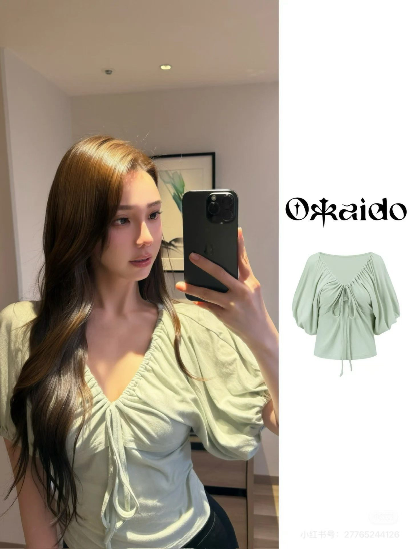 BY28469# 甜芋低饱和芋紫芽绿抽绳弹力上衣 服裝批發女裝批發服飾貨源