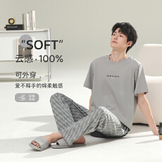 批发<b class='q'>男士</b>纯棉睡衣批发<b class='q'>短袖</b>长裤款