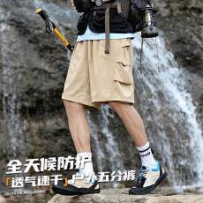 批发工装短裤男夏季新款休闲<b class='q'>裤子</b>男士运动短裤