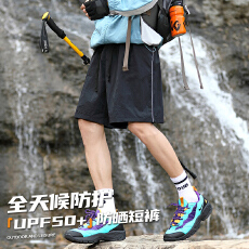 批发防晒速干短<b class='q'>裤</b>户外轻薄透气快干运动潮流休闲短<b class='q'>裤</b>
