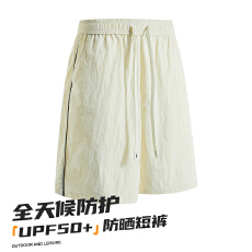 批发防晒速干短<b class='q'>裤</b>户外轻薄透气快干运动潮流休闲短<b class='q'>裤</b>
