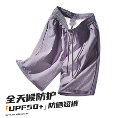 批发防晒速干短<b class='q'>裤</b>户外轻薄透气快干运动潮流休闲短<b class='q'>裤</b>