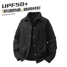 批发美式翻领长袖衬衫夏季速干透气百搭休闲户外防风上衣外套<b class='q'>男</b>